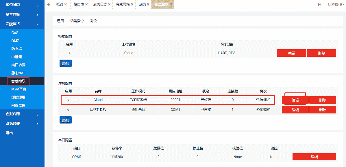 图片10.png